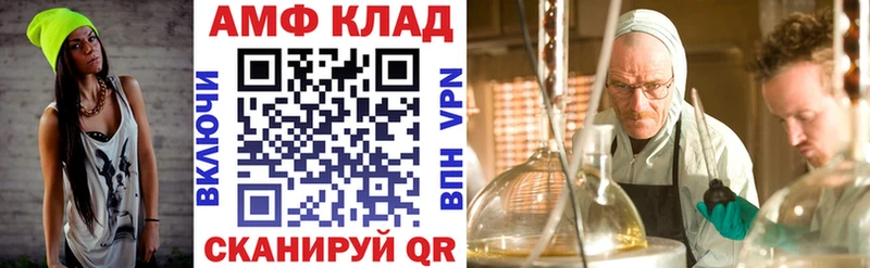 АМФЕТАМИН 97%  где продают   Ржев 