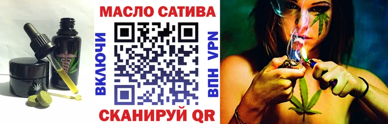 Еда ТГК марихуана  Ржев 