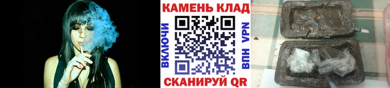 сколько стоит Ржев Гашиш hashish