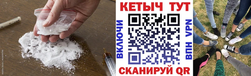 купить   Ржев  КЕТАМИН ketamine 