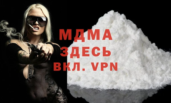 круглые Абаза