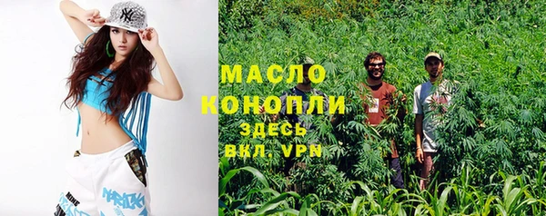 гашишное масло Абдулино