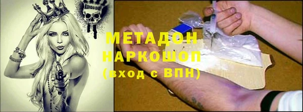 гашишное масло Абдулино