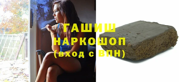 MDMA Абинск