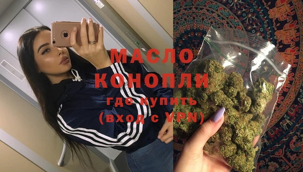 MDMA Абинск