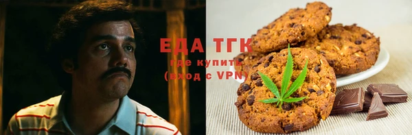 MDMA Абинск