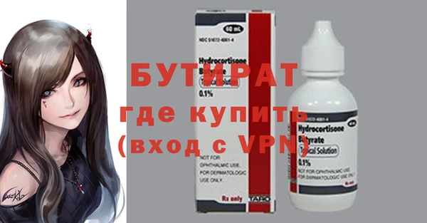 гашишное масло Абдулино