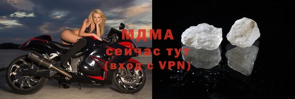 MDMA Абинск