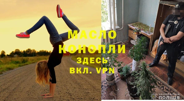 гашишное масло Абдулино