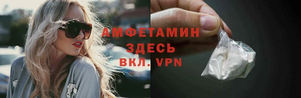 круглые Абаза