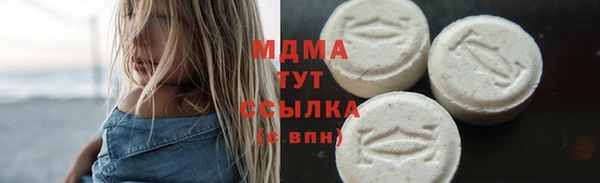 MDMA Абинск