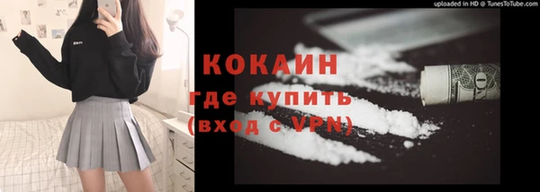 круглые Абаза