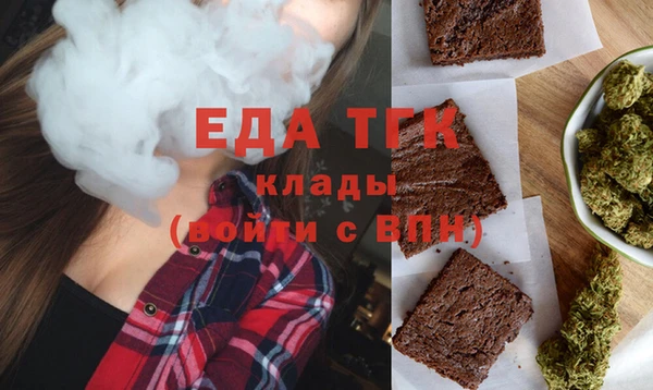 гашишное масло Абдулино