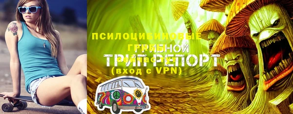 MDMA Абинск