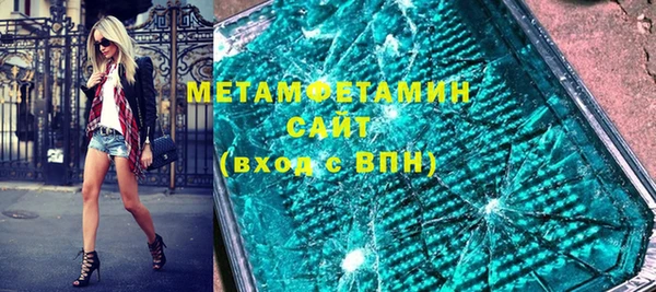 круглые Абаза
