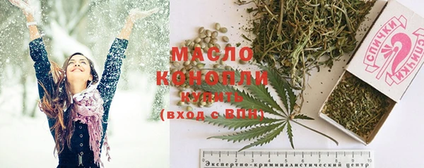 гашишное масло Абдулино