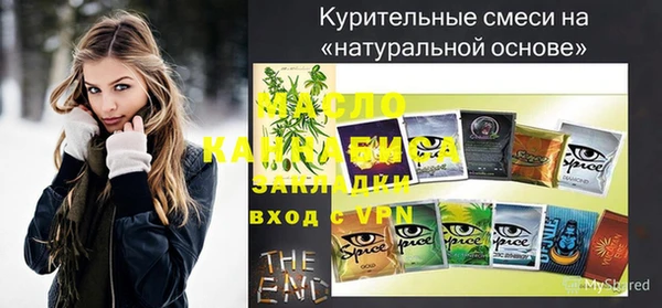 MDMA Абинск