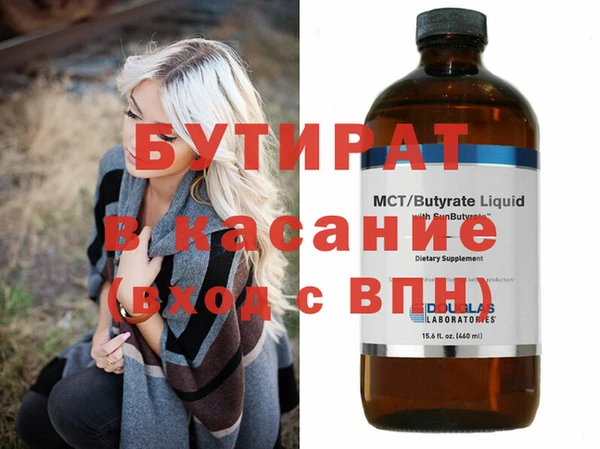 круглые Абаза