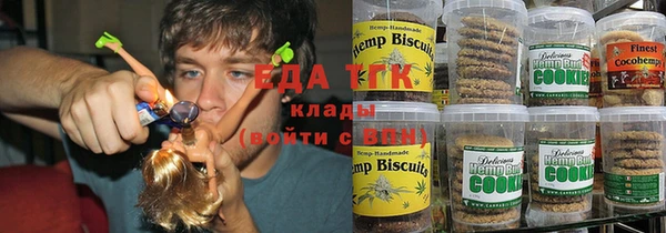 MDMA Абинск