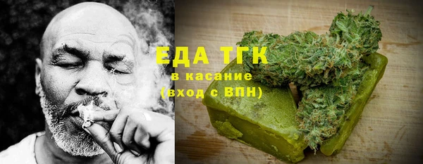 MDMA Абинск