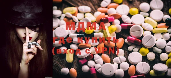MDMA Абинск