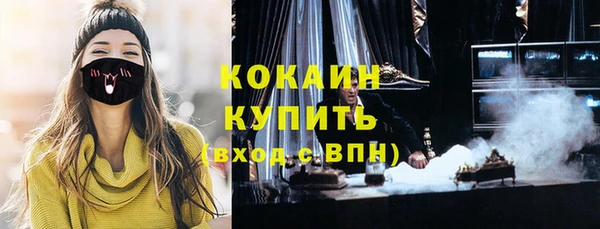 гашишное масло Абдулино