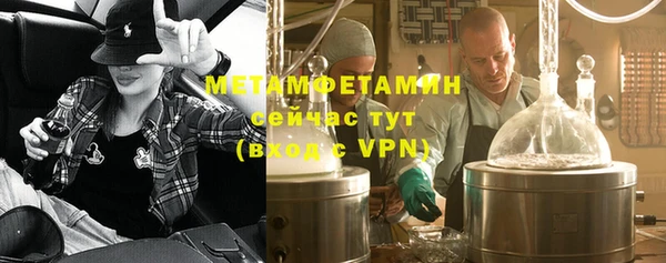круглые Абаза
