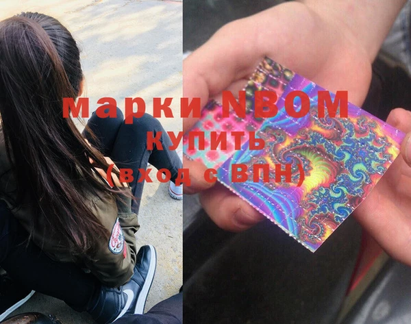 гашишное масло Абдулино