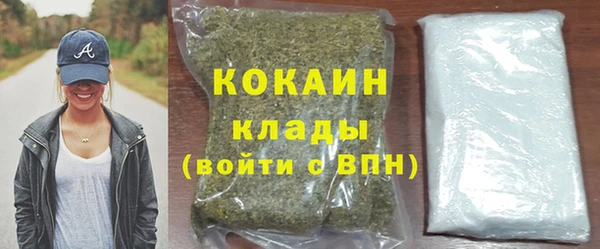 MDMA Абинск