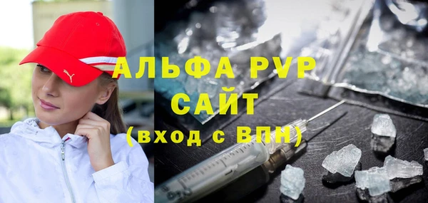 круглые Абаза