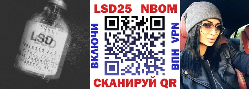 LSD-25 экстази кислота Ржев