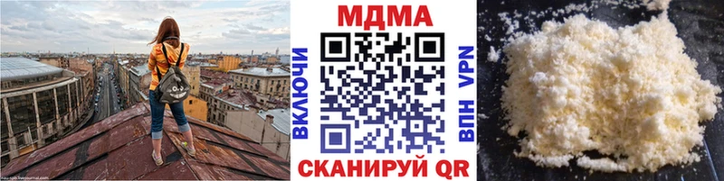 МЕГА ССЫЛКА  Ржев  MDMA VHQ  купить наркотик 